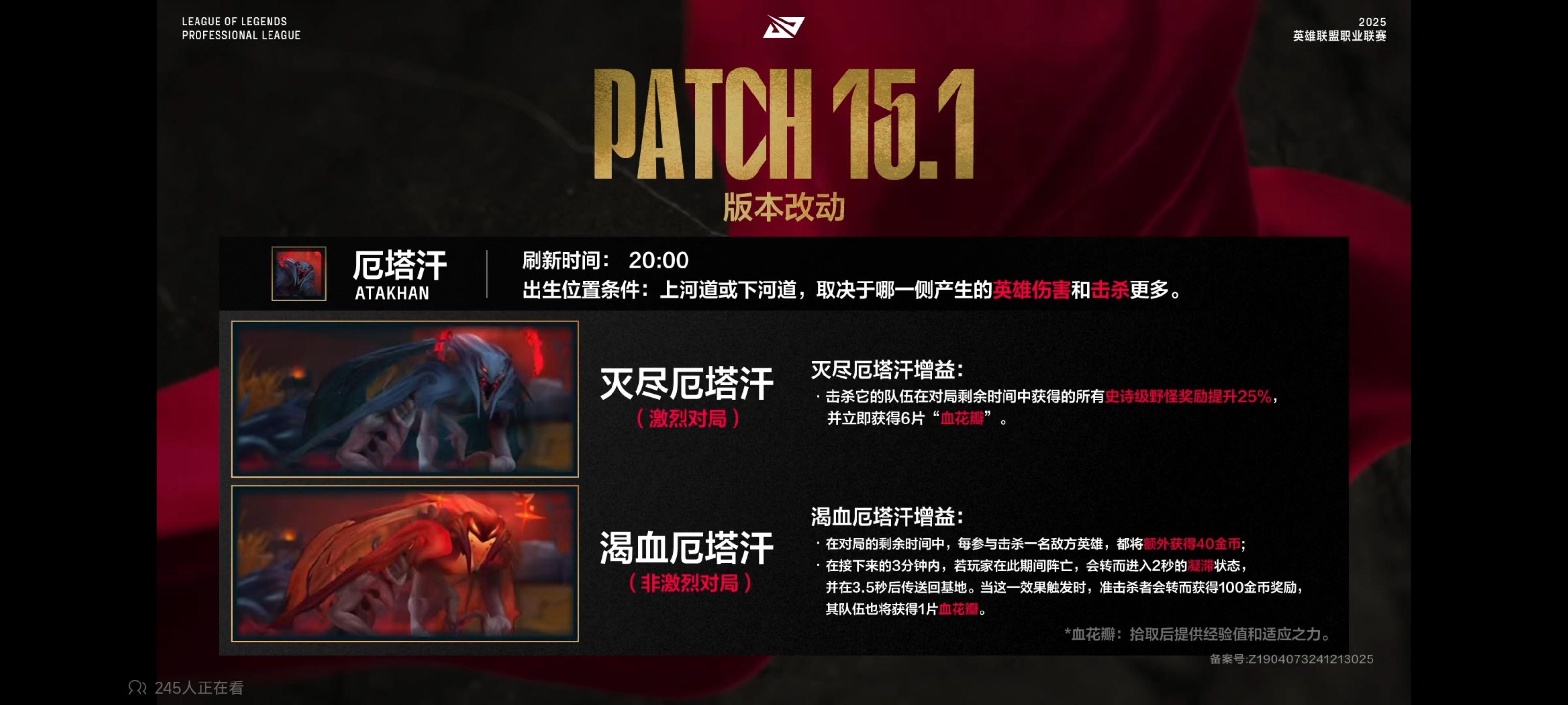 FPX翻盘WBG，Inspired开启传奇时刻激烈交锋2025世界赛，强势挺进下一轮