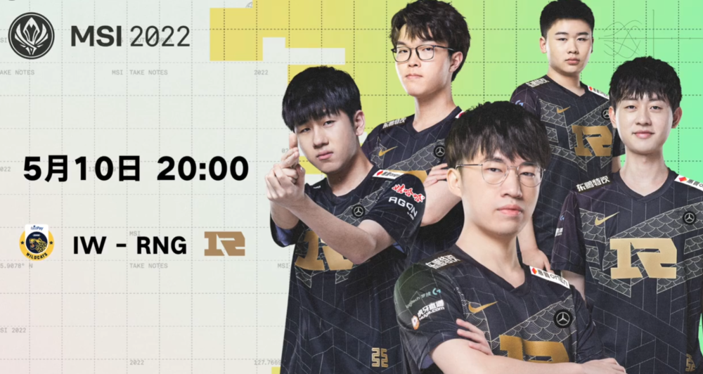 关于MAD绝杀BRO，BDD线上压制力十足焦点之战成都决赛之夜，技惊四座的信息