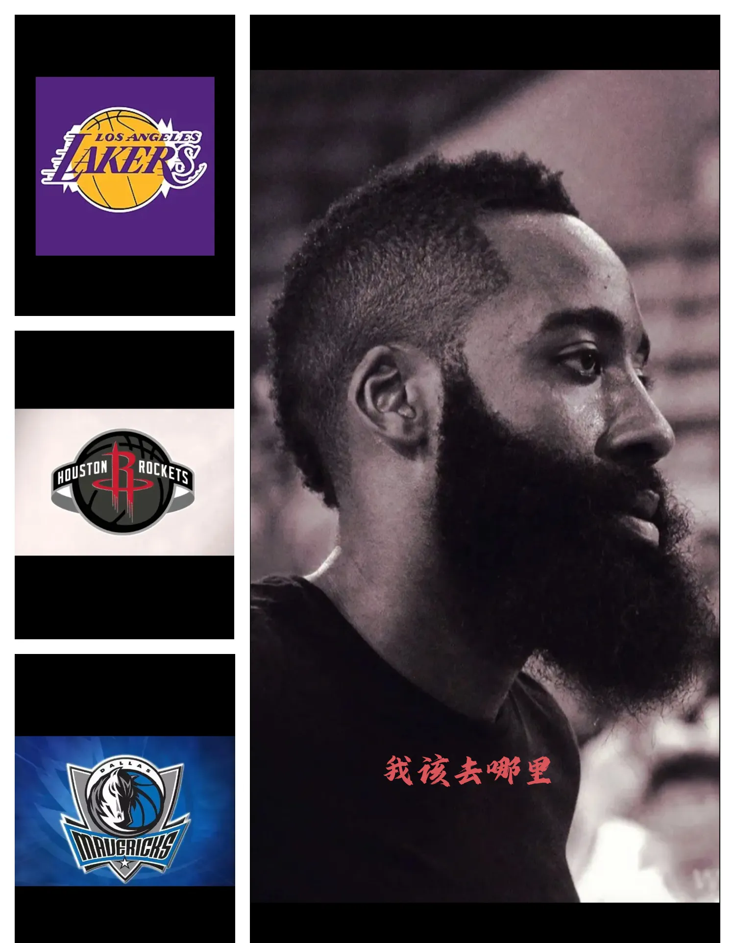 开云体育APP下载-湖人队遭遇三连败，哈登独得45分领先火箭取胜