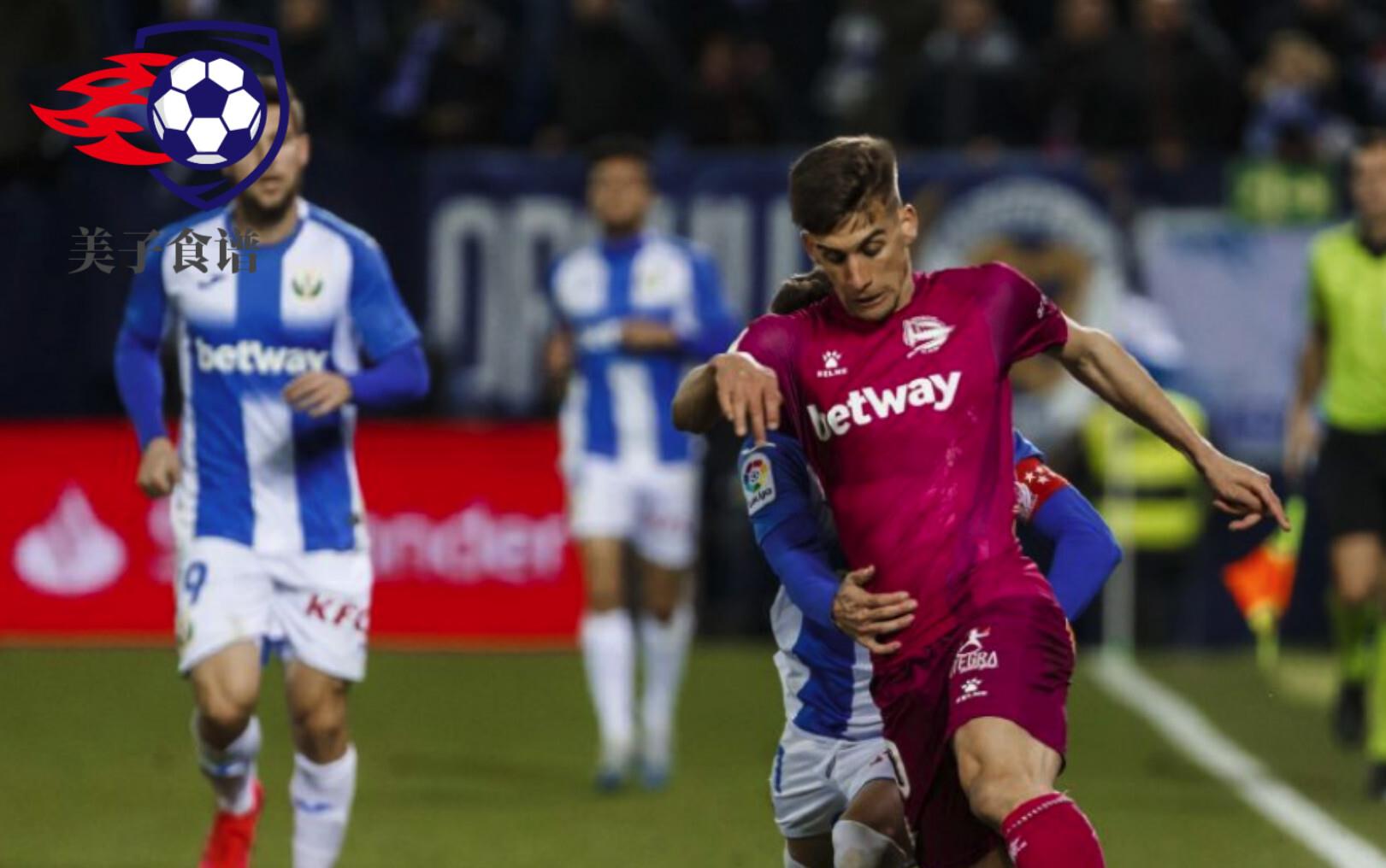 关于莱加内斯低开高走，阿拉维斯纵情尽情的信息